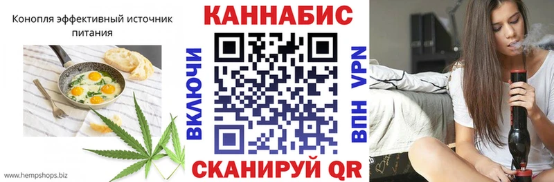 Cannafood марихуана  OMG зеркало  Таруса 