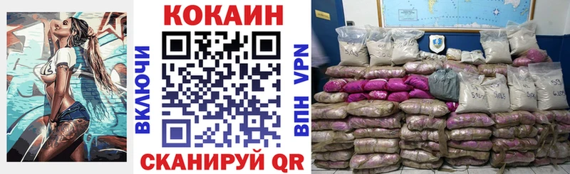 купить закладку  Таруса  Кокаин Колумбийский 