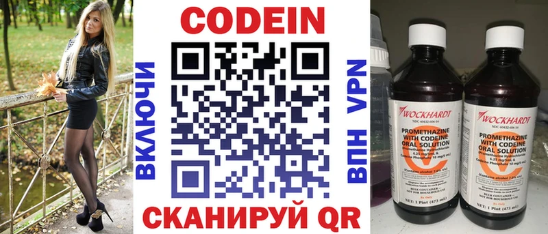 даркнет сайт  Таруса  Кодеин напиток Lean (лин) 