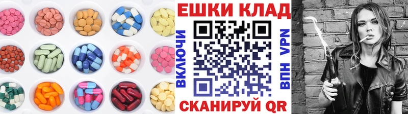 купить наркоту Таруса Ecstasy 250 мг