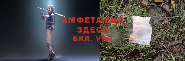 марихуана Арсеньев