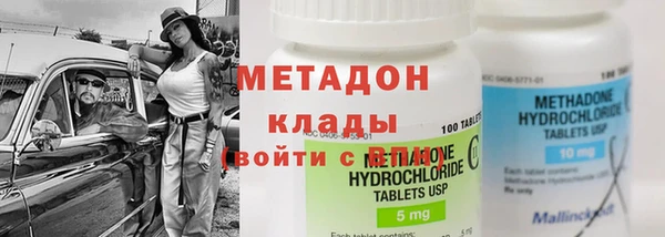 метадон Алзамай