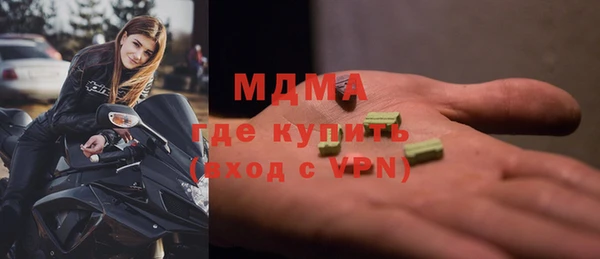прущие грибы Алексеевка