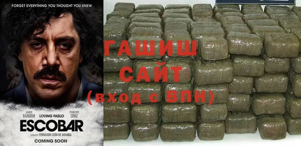каннабис Армянск