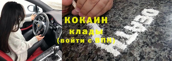 каннабис Армянск