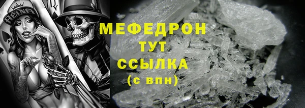 марихуана Аркадак