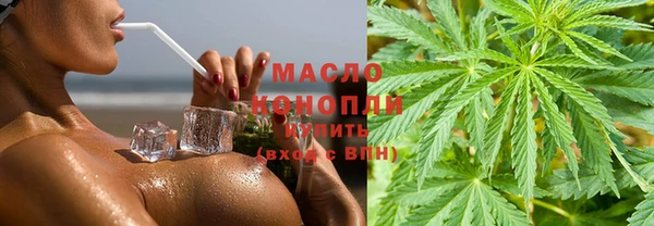 марихуана Арсеньев