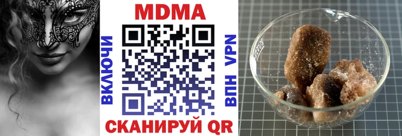 MDMA crystal  купить наркоту  Таруса 