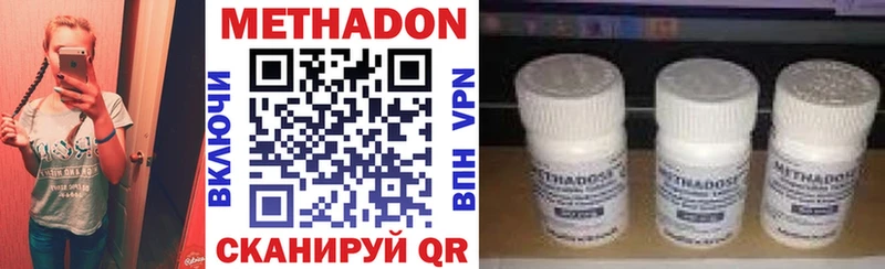 МЕТАДОН VHQ  Таруса 