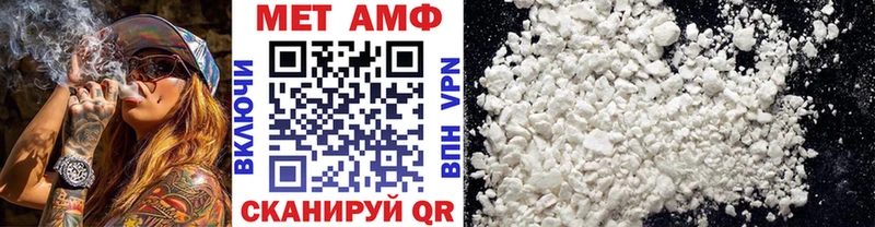 Метамфетамин кристалл  Таруса 