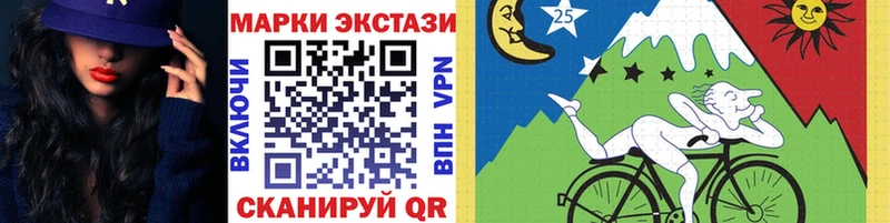 Марки NBOMe 1,8мг  Таруса 