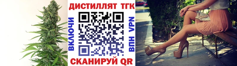 ТГК гашишное масло  купить   hydra маркетплейс  Таруса 