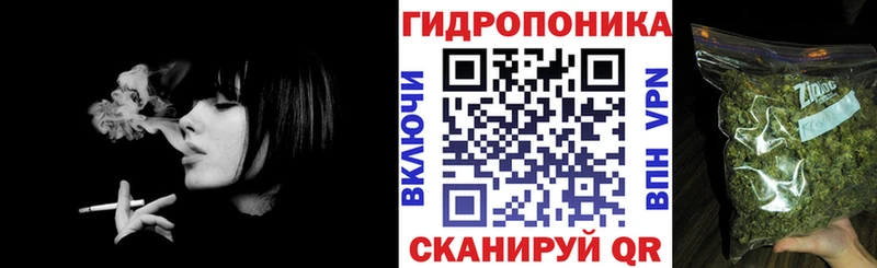 Каннабис марихуана  Таруса 